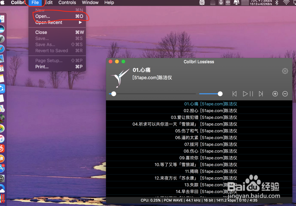 Mac如何播放Flac WAV APE 无损音乐格式