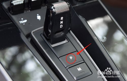 保时捷911汽车档位怎么使用