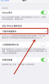 重新登录id照片不见了怎么办