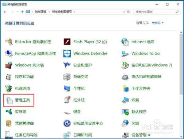 输入法提示已禁用ime怎么办