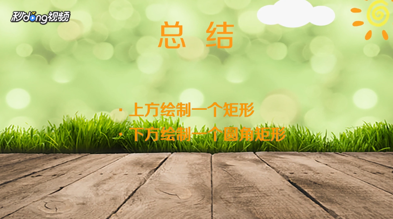 AI怎么绘制一个咖啡杯图标