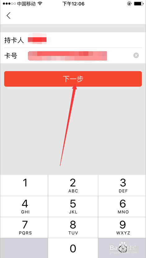 微生活外卖系统后台如何设置商家提现