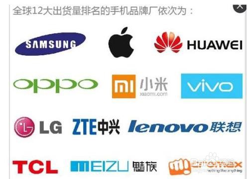 现在买手机买哪款好
