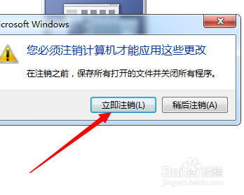 如何更改电脑屏幕字体大小