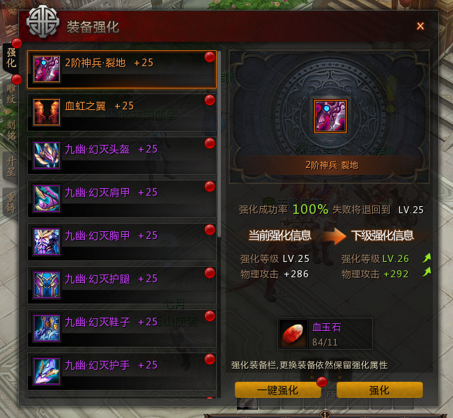 《山海神迹》角色战力提升方法你不能错过