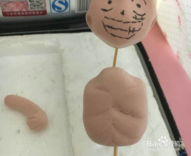 《海贼王》——路飞简单的人偶做法