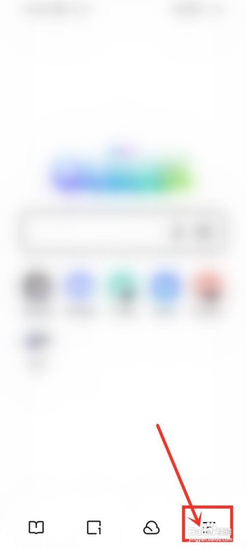 夸克清理如何添加到夸克首页导航