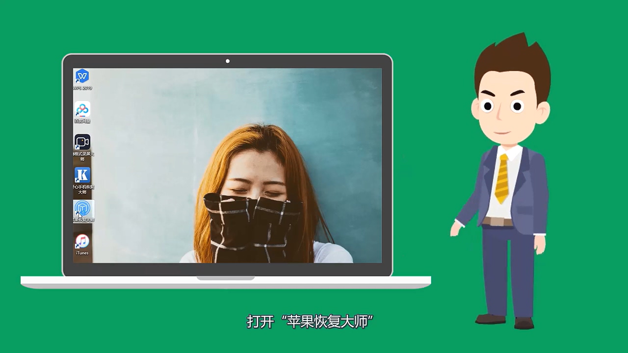 如何导出微信聊天记录