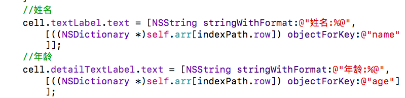 IOS Plist 创建、写入和 读取