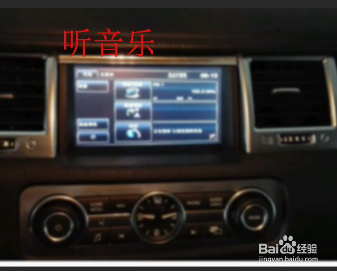 奥迪a3怎么连接蓝牙放歌