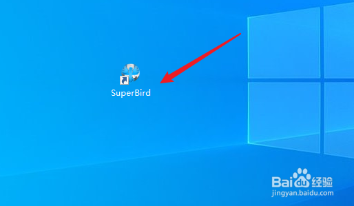 SuperBird 浏览器如何显示或取消主页按钮