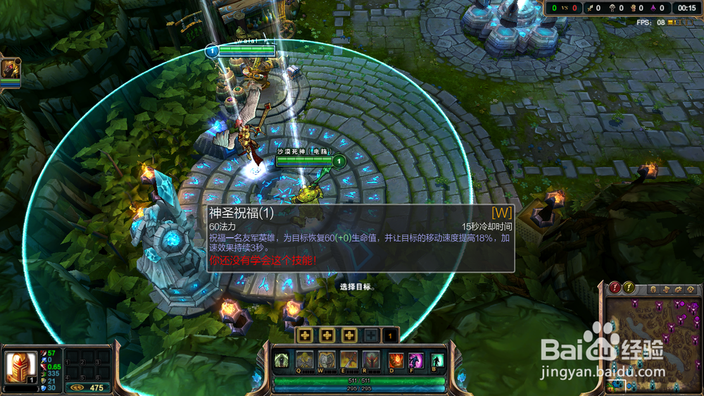 英雄联盟：[22]审判天使攻略