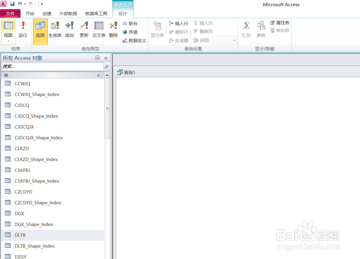 SQL语句在数据库(mdb)中的应用:select distinct