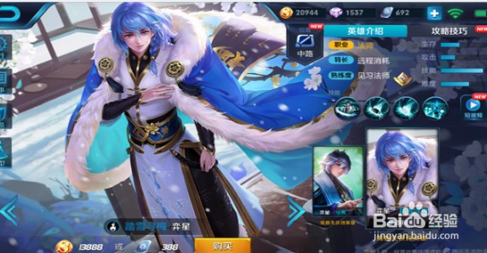 王者荣耀弈星技能攻略