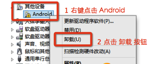 豌豆荚驱动安装失败