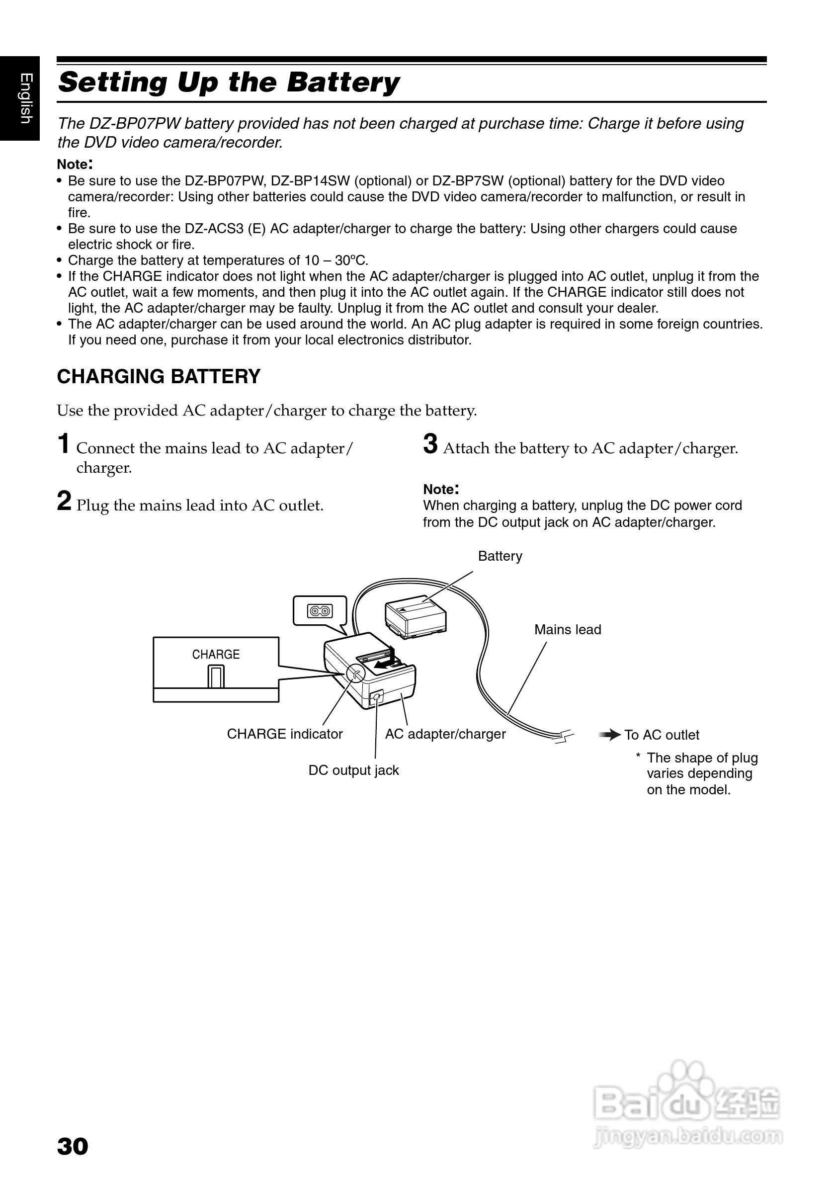 日立DZ-HS501E数码摄像机说明书:[3]