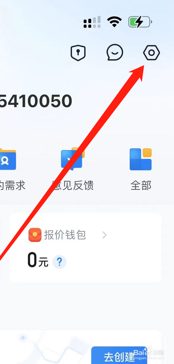 汽车报价如何查看第三共享信息清单