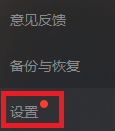 微信怎么查看快捷键微信的快捷键有哪些