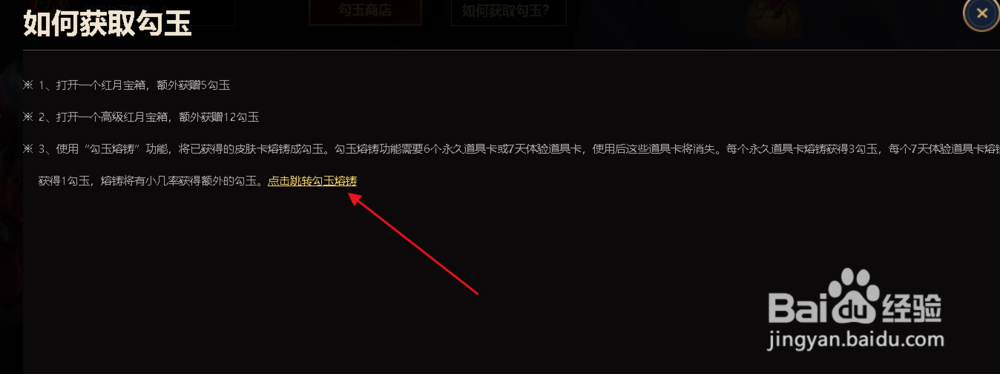 红月之契福袋怎么获得