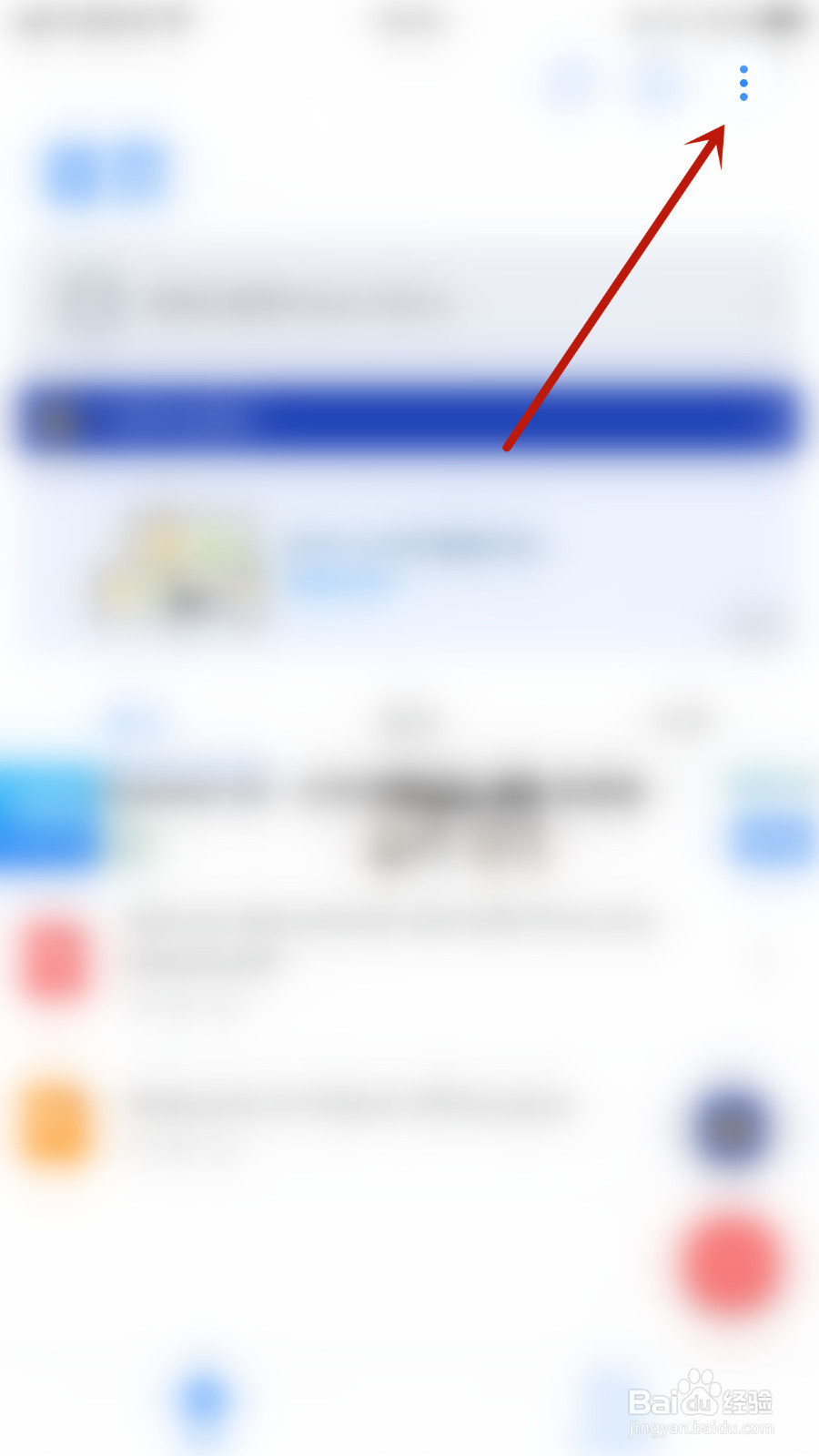 怎样设置Polaris Office Create HWP启用