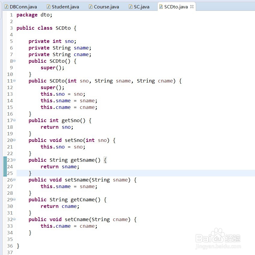 Java不同表的字段如何在同一页面显示