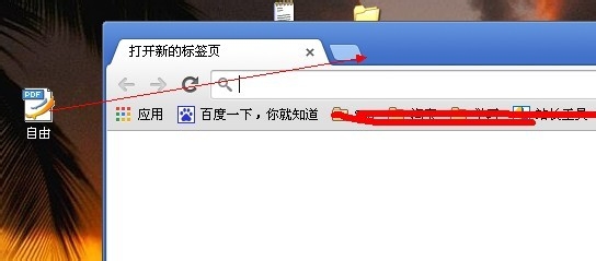 如何打开pdf文件