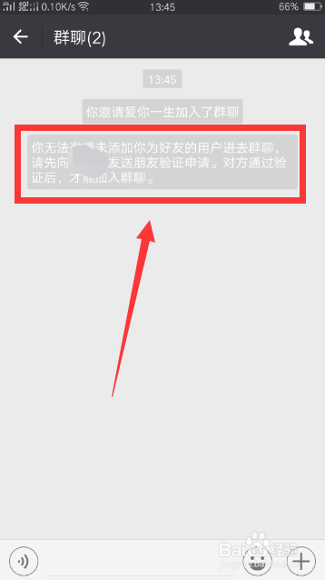 微信清理僵尸粉：如何找出已删除你微信的好友