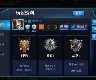 王者荣耀如何查看世界起源