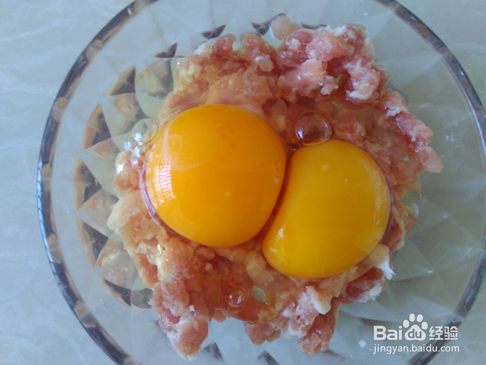 香芹肉末鸡蛋饼