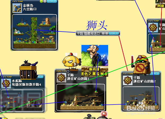 冒险岛怎么去金银岛