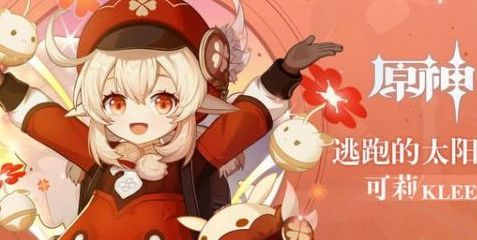 原神1 7版本爆料大全 百度经验