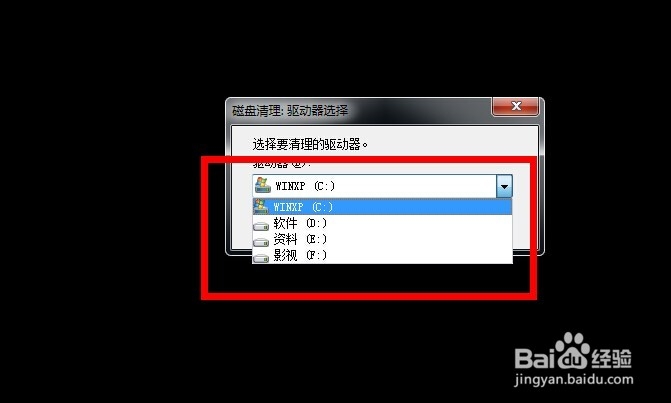 如何干净的清理电脑垃圾提高电脑运行速度