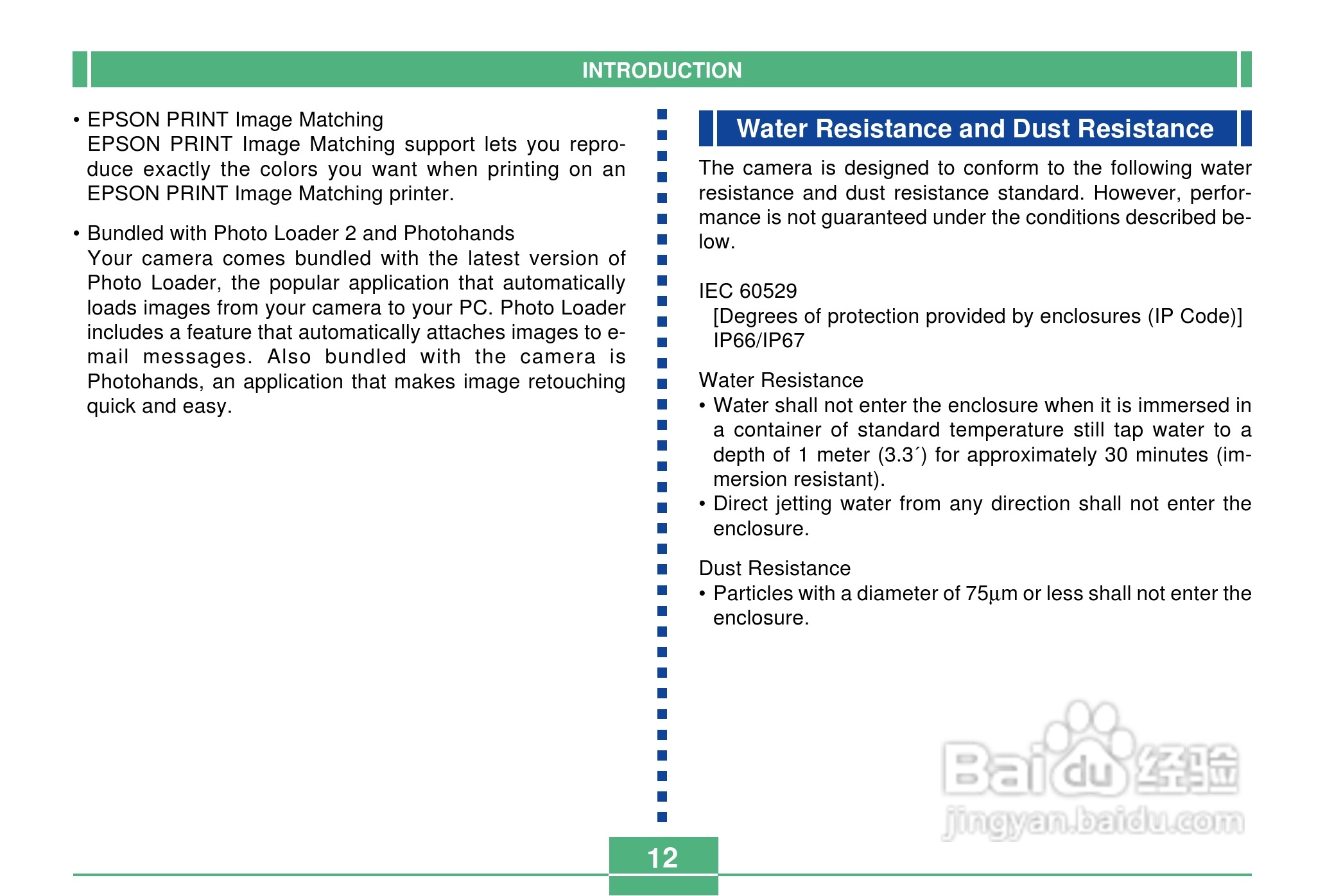 CASIO GV-10数码相机使用说明书:[2]
