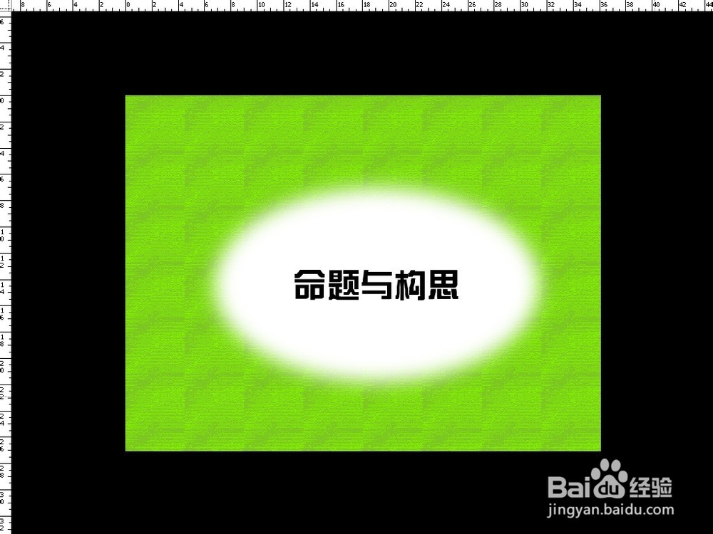 写作技巧的介绍