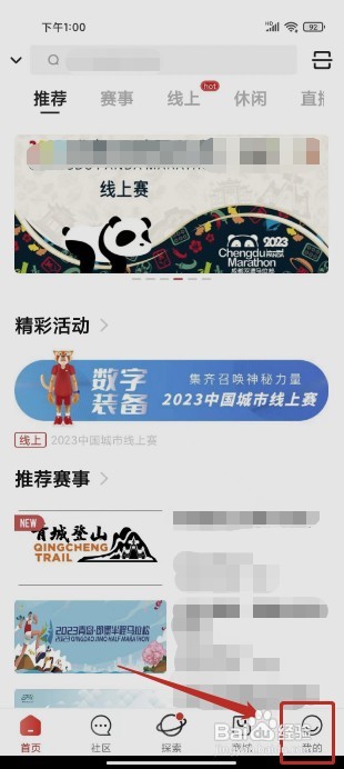 马拉马拉如何提交问题咨询