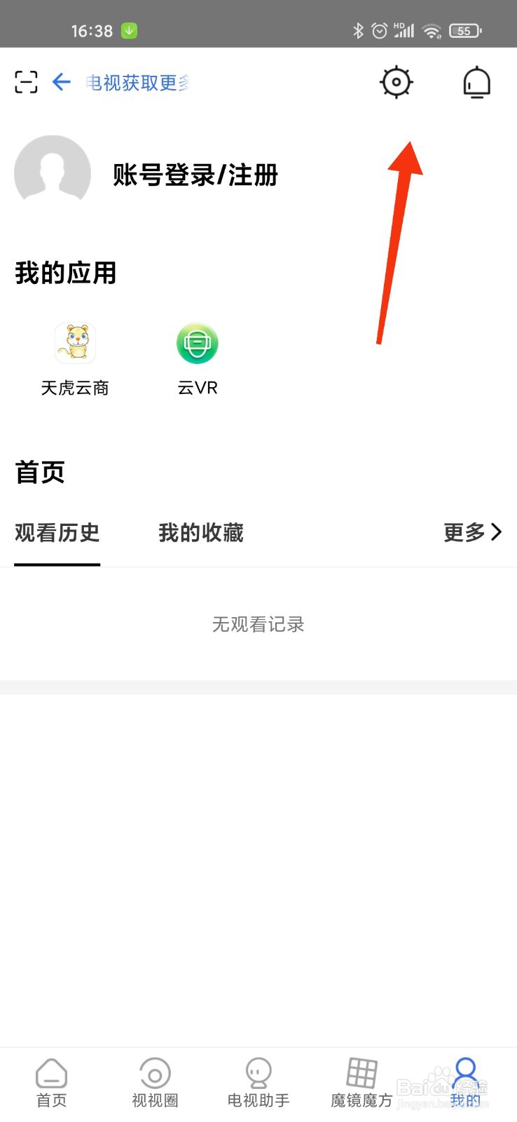 四川电信魔镜慧眼怎么开声音