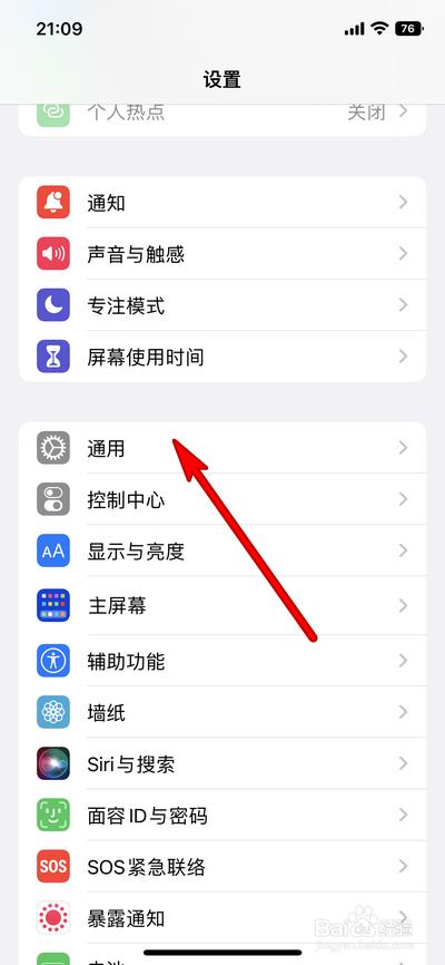 苹果手机插卡后打不了电话
