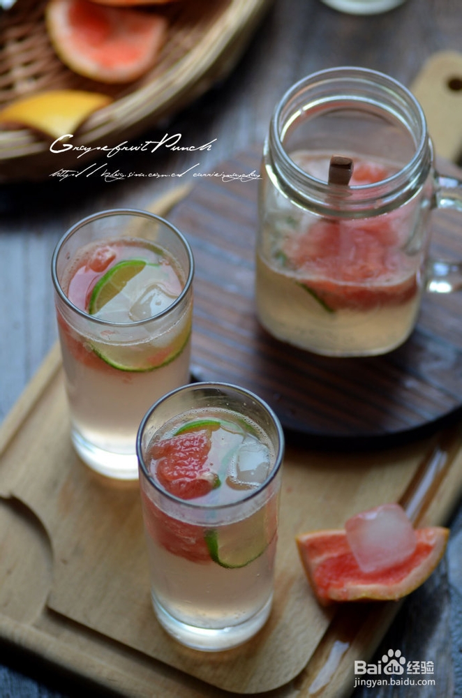 西柚青柠潘趣酒Punch