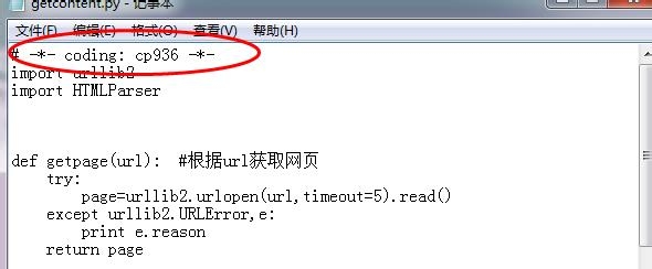 Python教程：[39]从文件引用自定义类函数