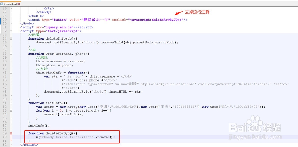 js如何封装复用性
