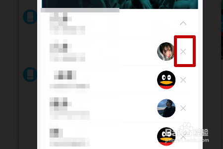 如何清除QQ音乐手动登录帐号记录