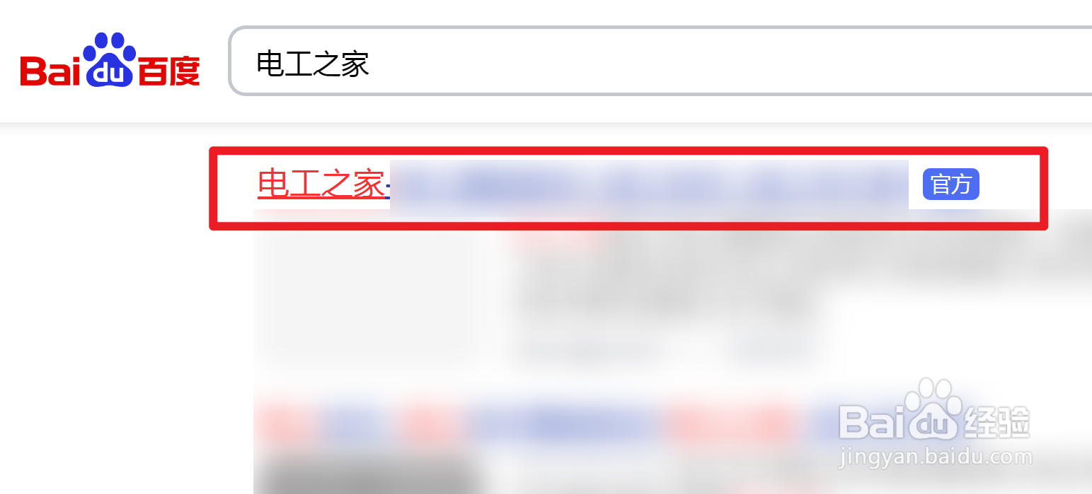 继电器30 85 86 87如何连接