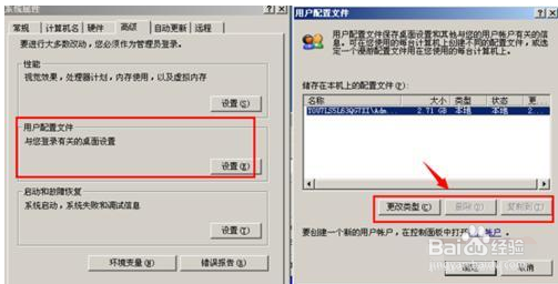c盘满了怎么办,电脑xp的c盘满了怎么办