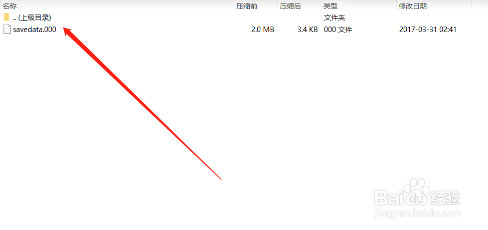 文件被替换怎么恢复
