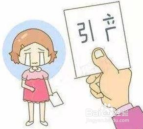 5个月引产生育津贴怎么算