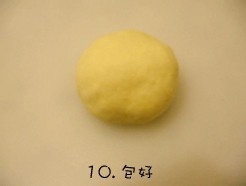 台湾美味胡椒饼