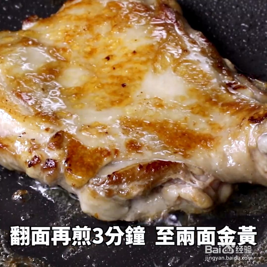 亲子丼怎么制作