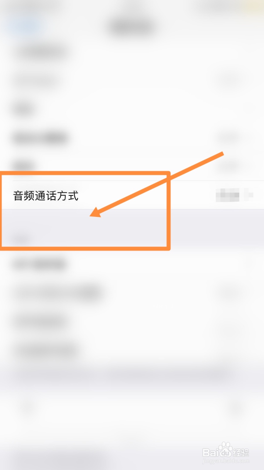 iphone12听筒进水有杂音怎么办