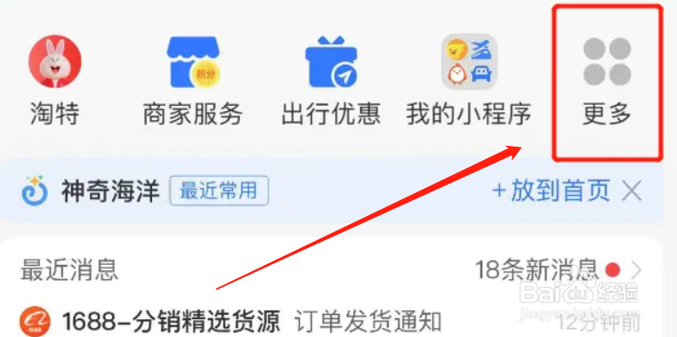 哪里可以申请充电服务