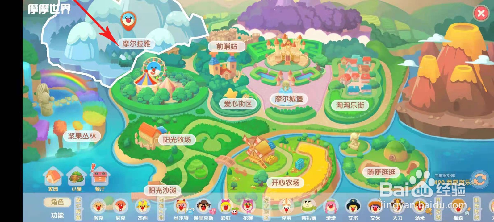 摩尔庄园肥头鹅在哪钓